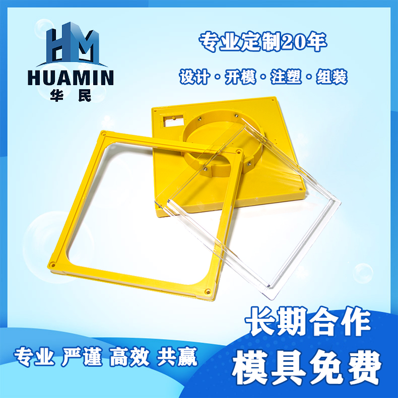 塑料的流動(dòng)性也因各成型因素而變，主要影響的因素哪幾點(diǎn)？